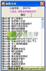 鸭脖官方app